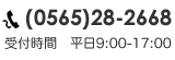 (0565)28-2668
